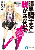 Capa de Manga