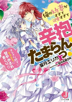 Titelbild von Manga