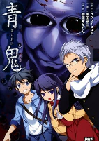 Capa de Manga