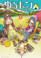 Capa de Manga