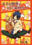 Titelbild von Manga