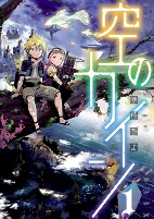 Titelbild von Manga
