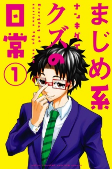 Capa de Manga