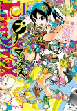 Capa de Manga