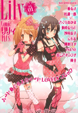 Capa de Manga