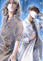Cover of Manga