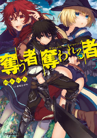 Titelbild von Manga