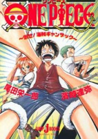 Titelbild von Manga