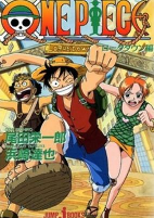 Titelbild von Manga