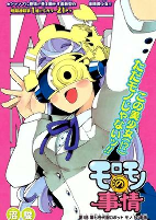 Capa de Manga
