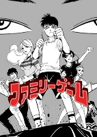 Capa de Manga