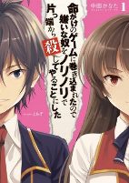 Capa de Manga