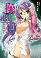 Capa de Manga