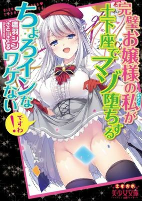 Capa de Manga