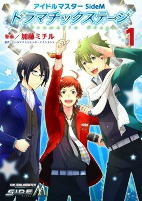Capa de Manga