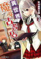 Capa de Manga