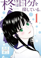 Capa de Manga