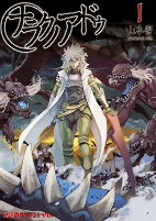 Capa de Manga