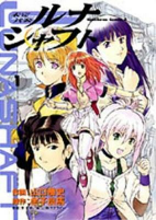 Capa de Manga