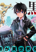 Capa de Manga