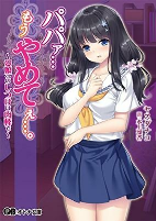 Capa de Manga