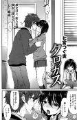 Titelbild von Manga