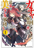 Capa de Manga