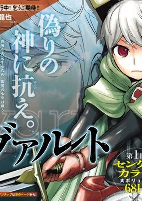 Capa de Manga