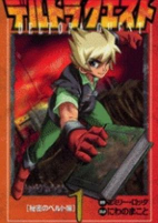Capa de Manga
