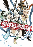 Capa de Manga