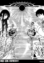 Capa de Manga