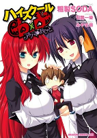 Cover of Manga