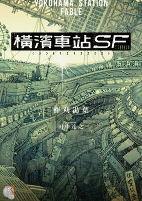 Capa de Manga