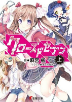 Capa de Manga