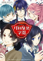 Cover of Manga