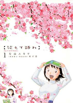 Capa de Manga