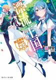 Capa de Manga