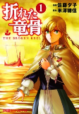 Capa de Manga