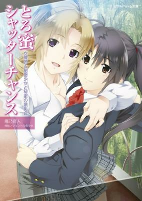 Capa de Manga