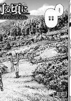 Cover of Manga