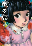 Cover of Manga