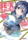 Capa de Manga