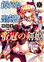 Titelbild von Manga