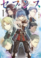 Capa de Manga