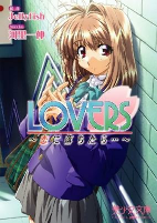 Cover of Manga