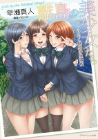 Capa de Manga
