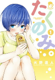 Capa de Manga