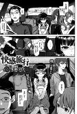 Titelbild von Manga