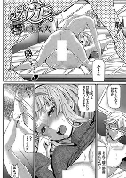 Titelbild von Manga
