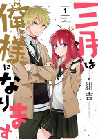 Capa de Manga